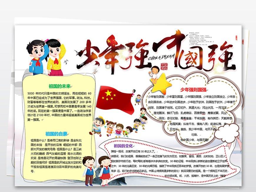 泗水街道于圩社区:“红色”物业擦亮基层治理幸福“底色”